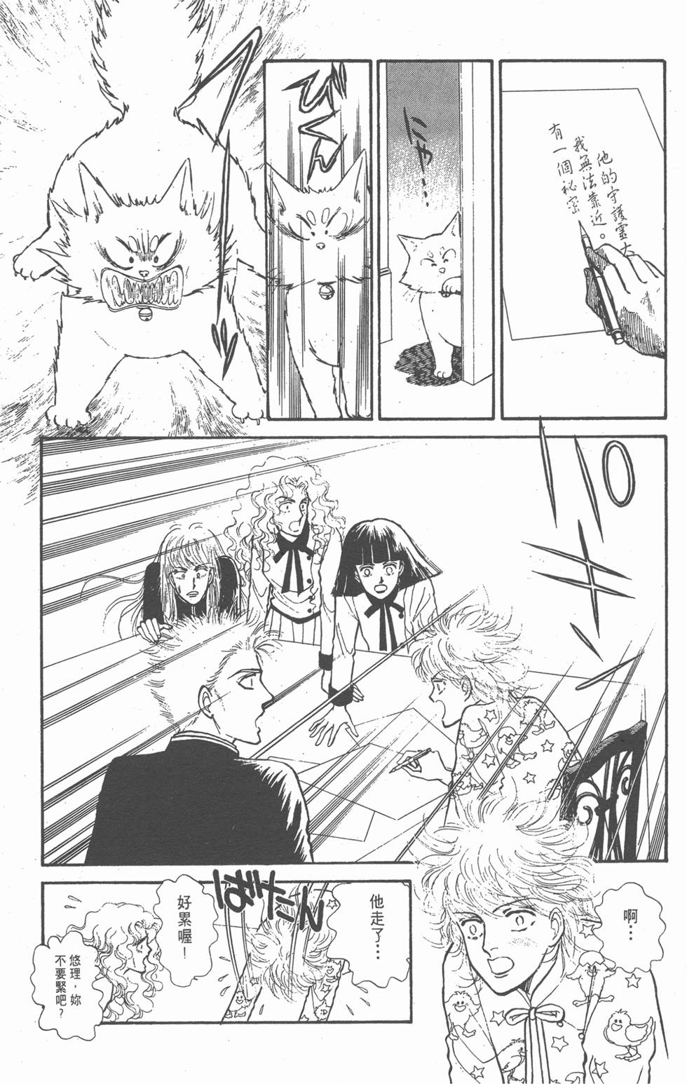 第179页