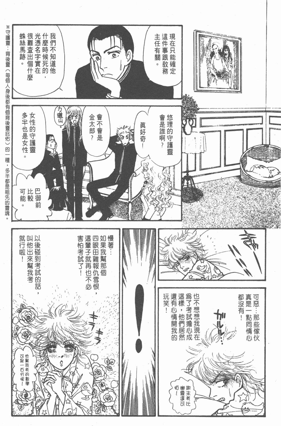 第180页