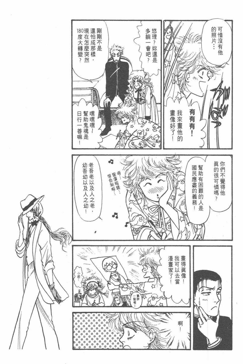 第181页