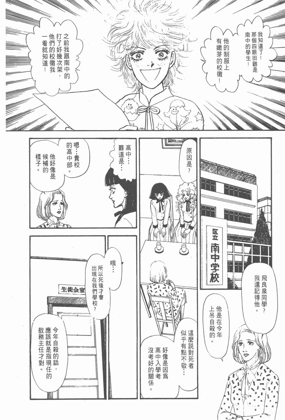 第182页