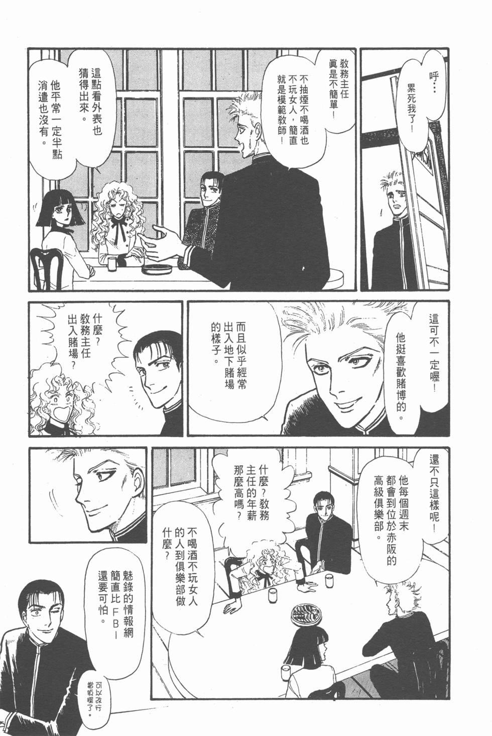 第183页
