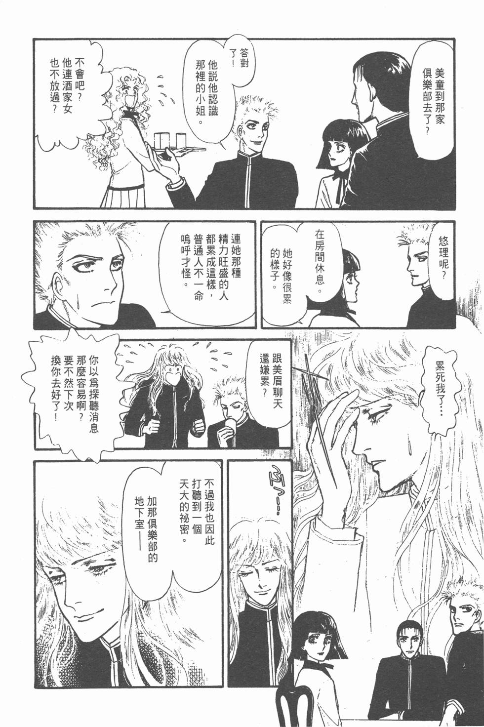 第184页