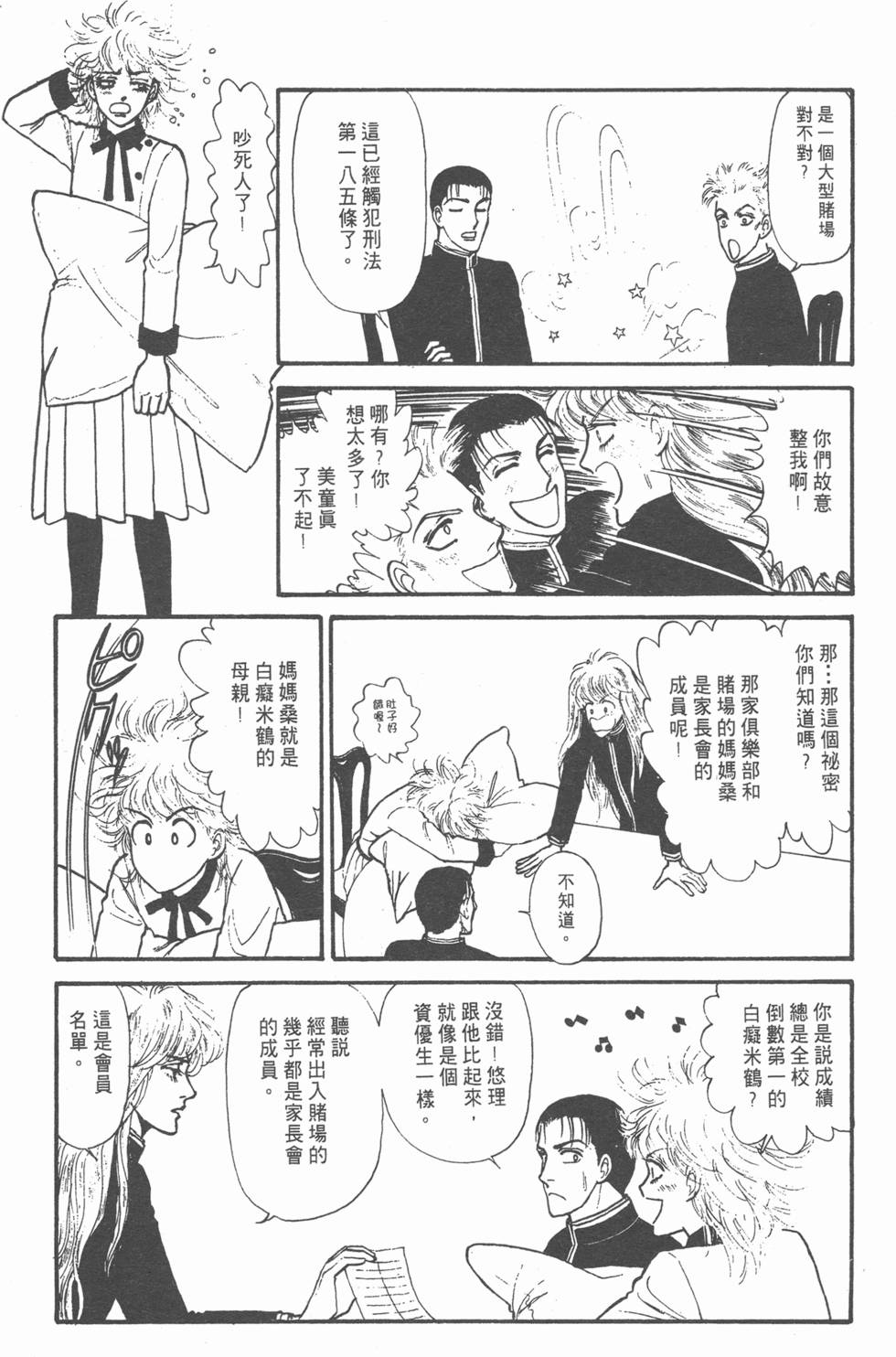 第185页