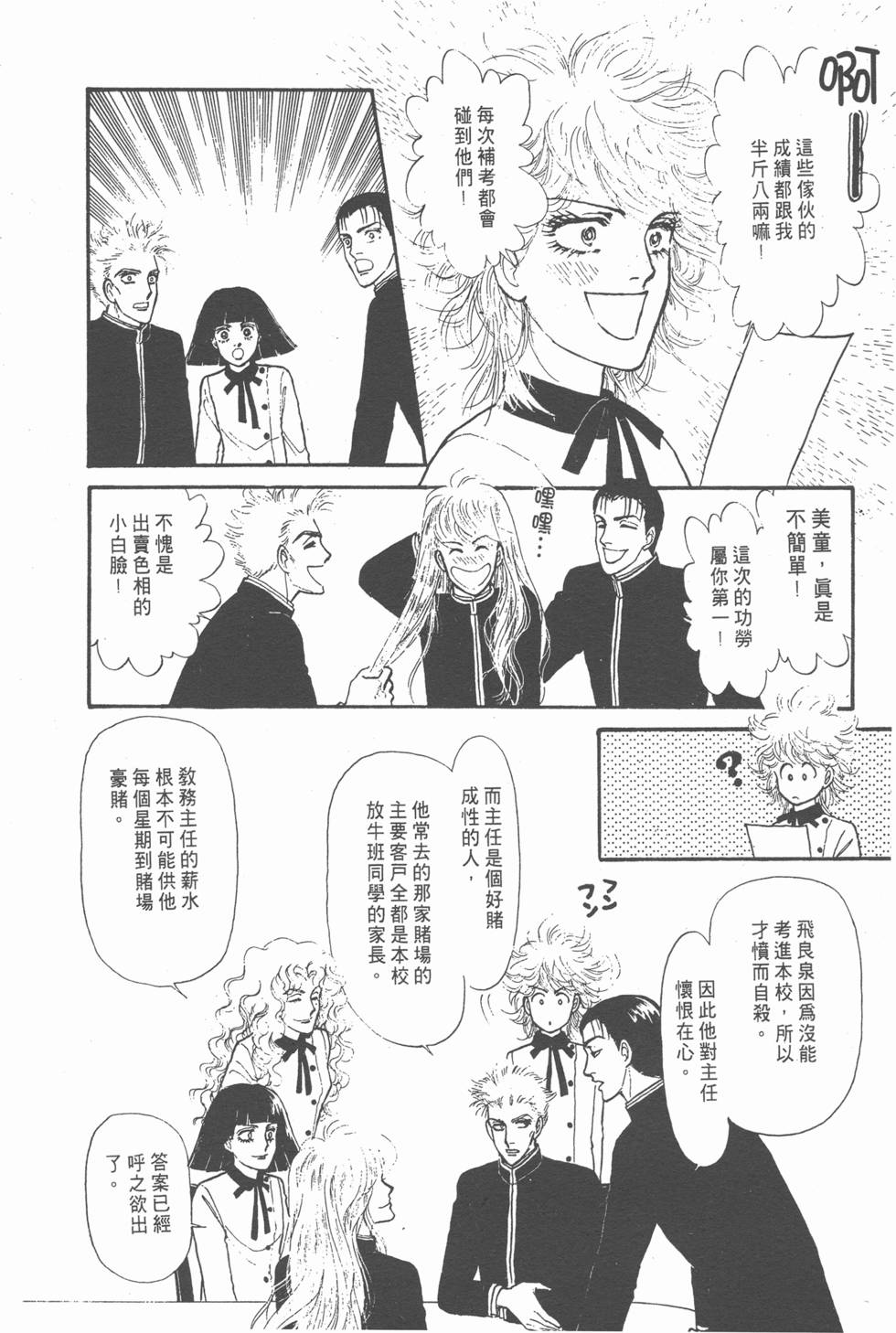 第186页