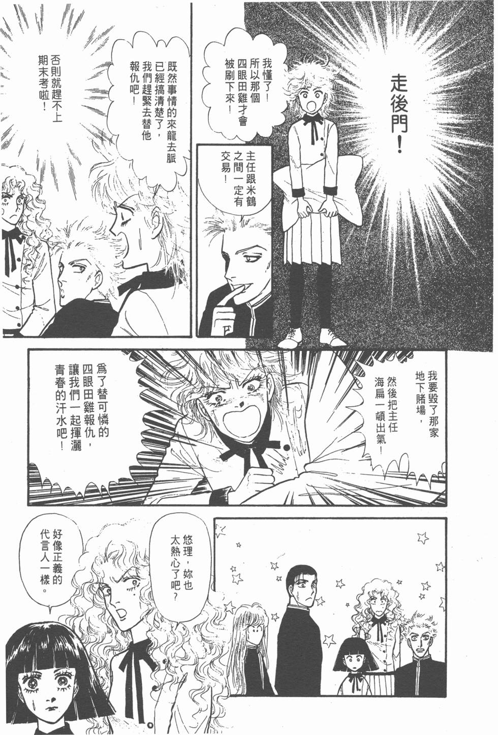 第187页