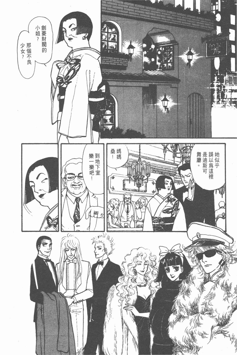第188页