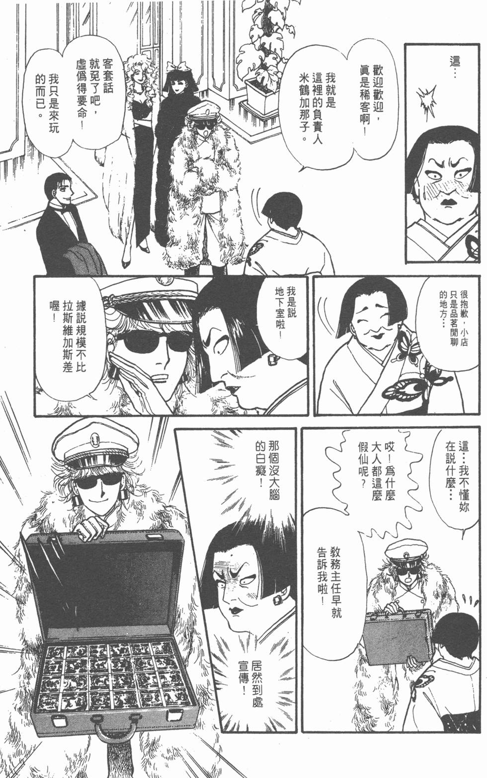 第189页