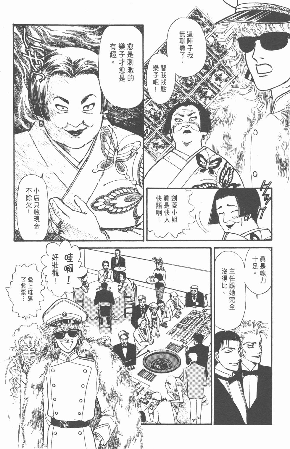 第190页