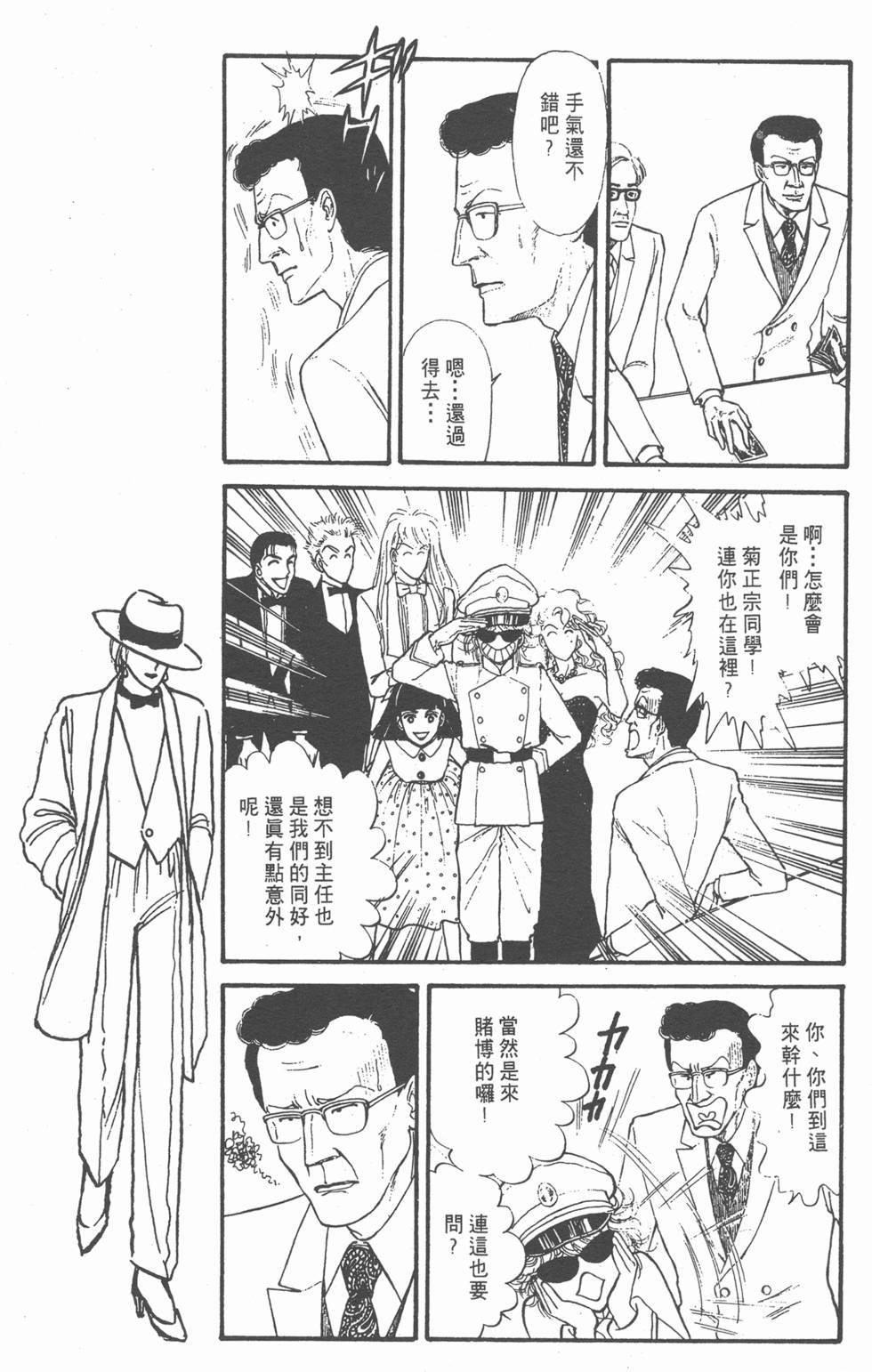 第191页