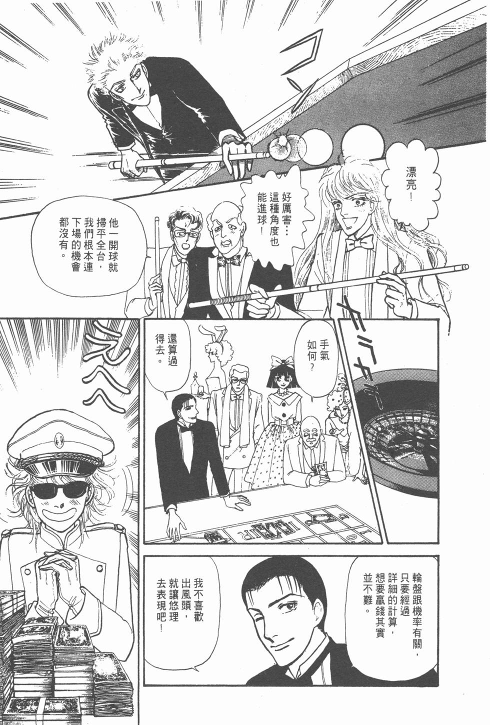 第193页