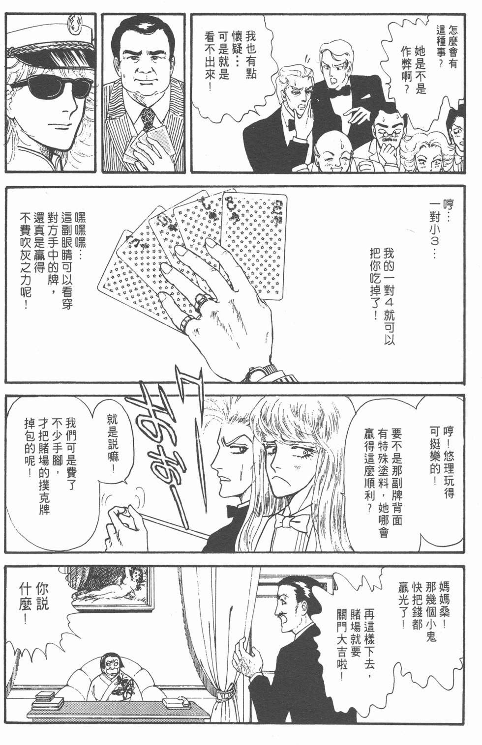 第194页