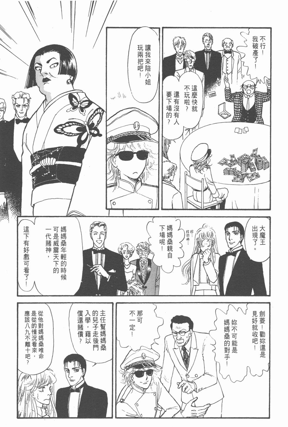 第195页