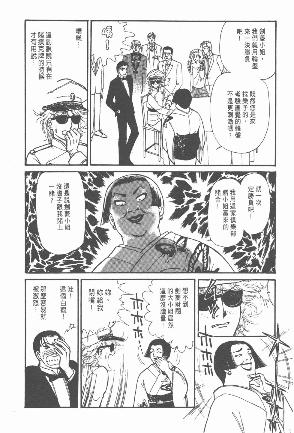 第196页
