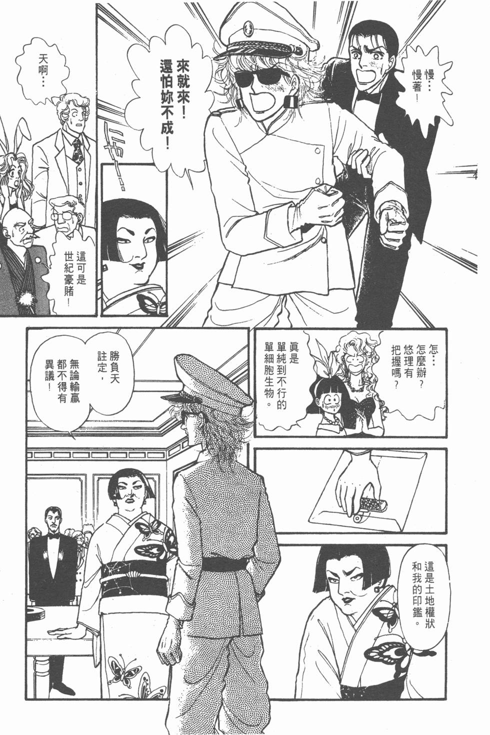 第197页