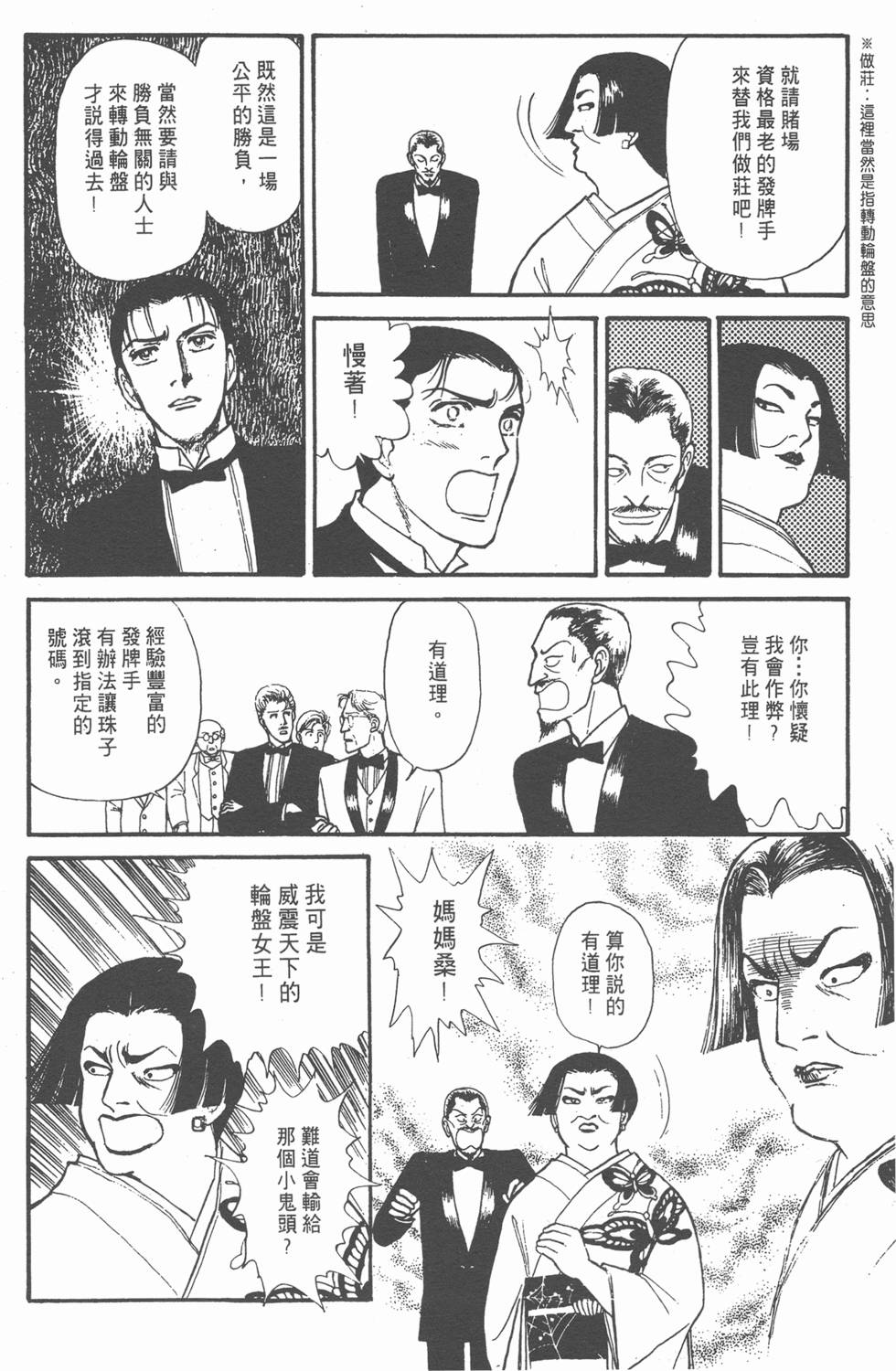 第198页