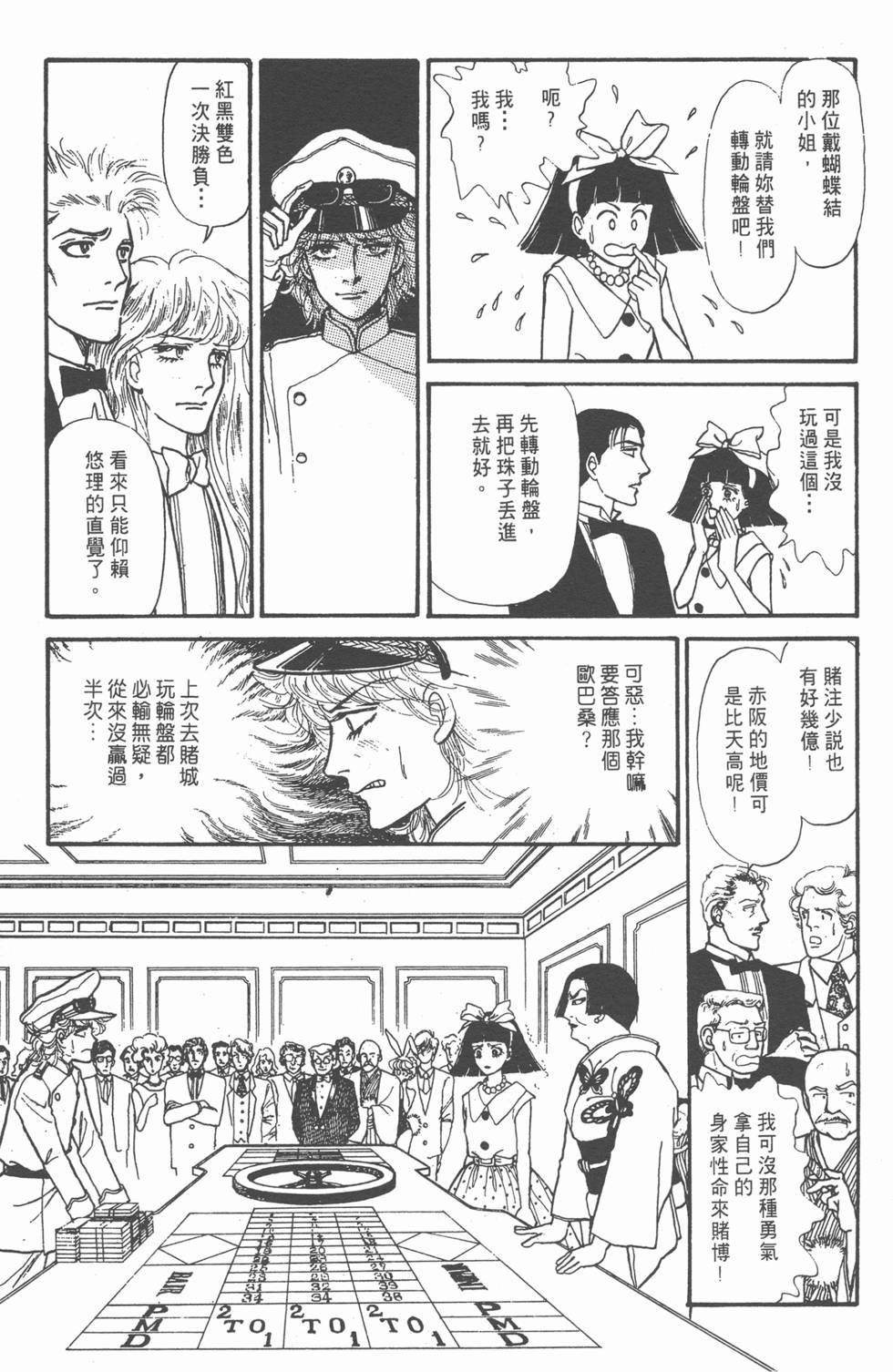 第199页