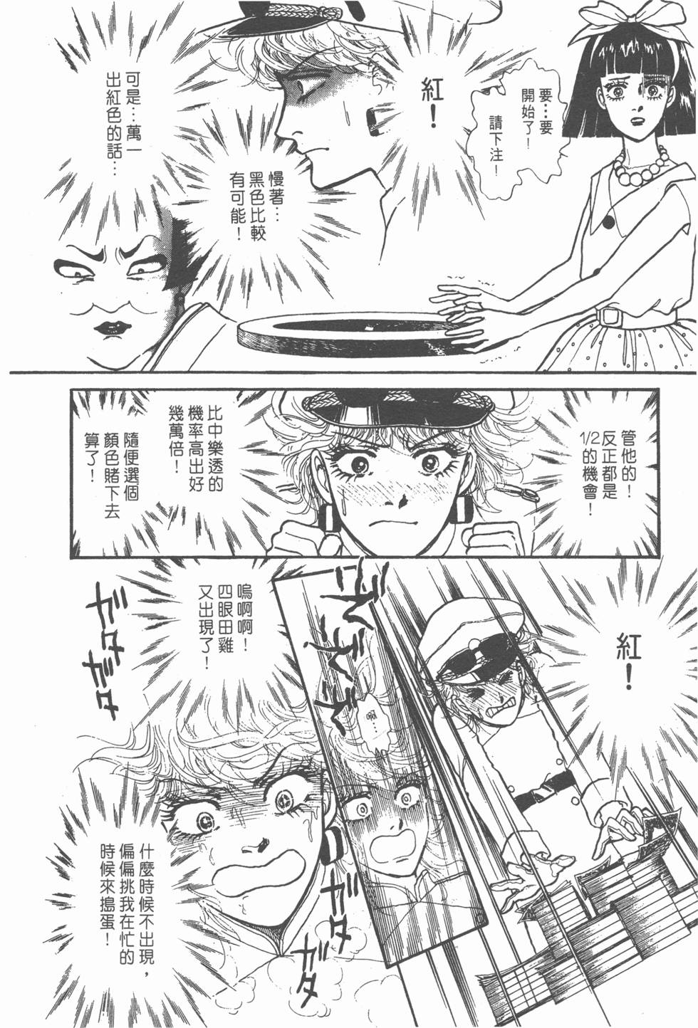 第200页