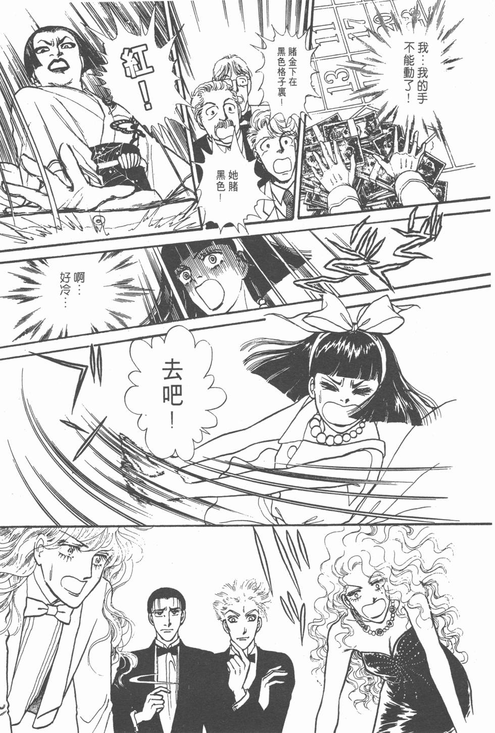 第201页