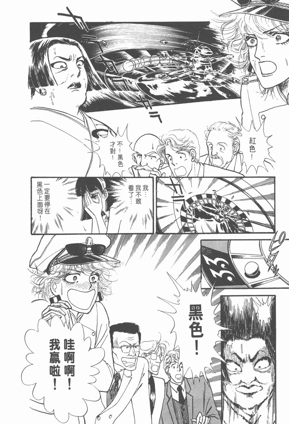 第202页