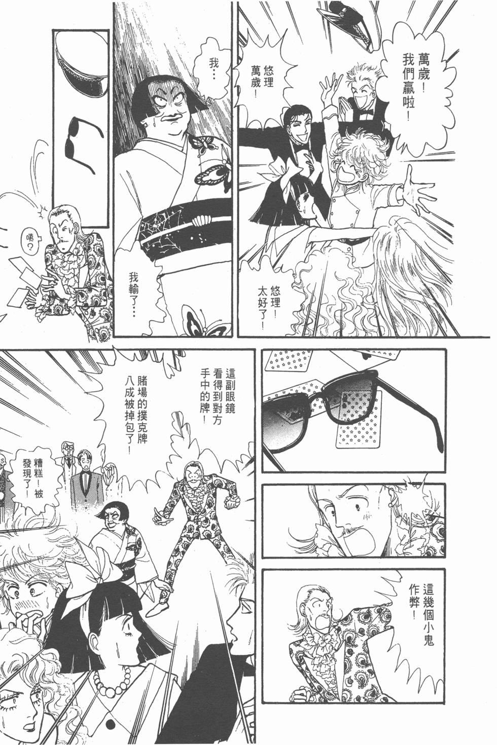 第203页