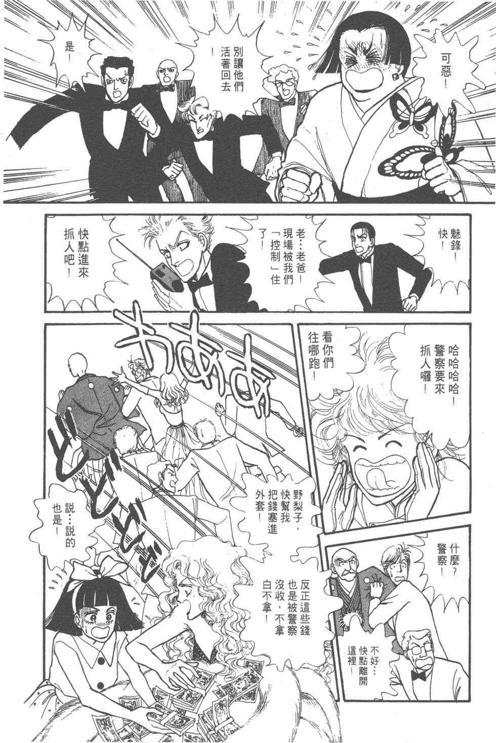 第204页