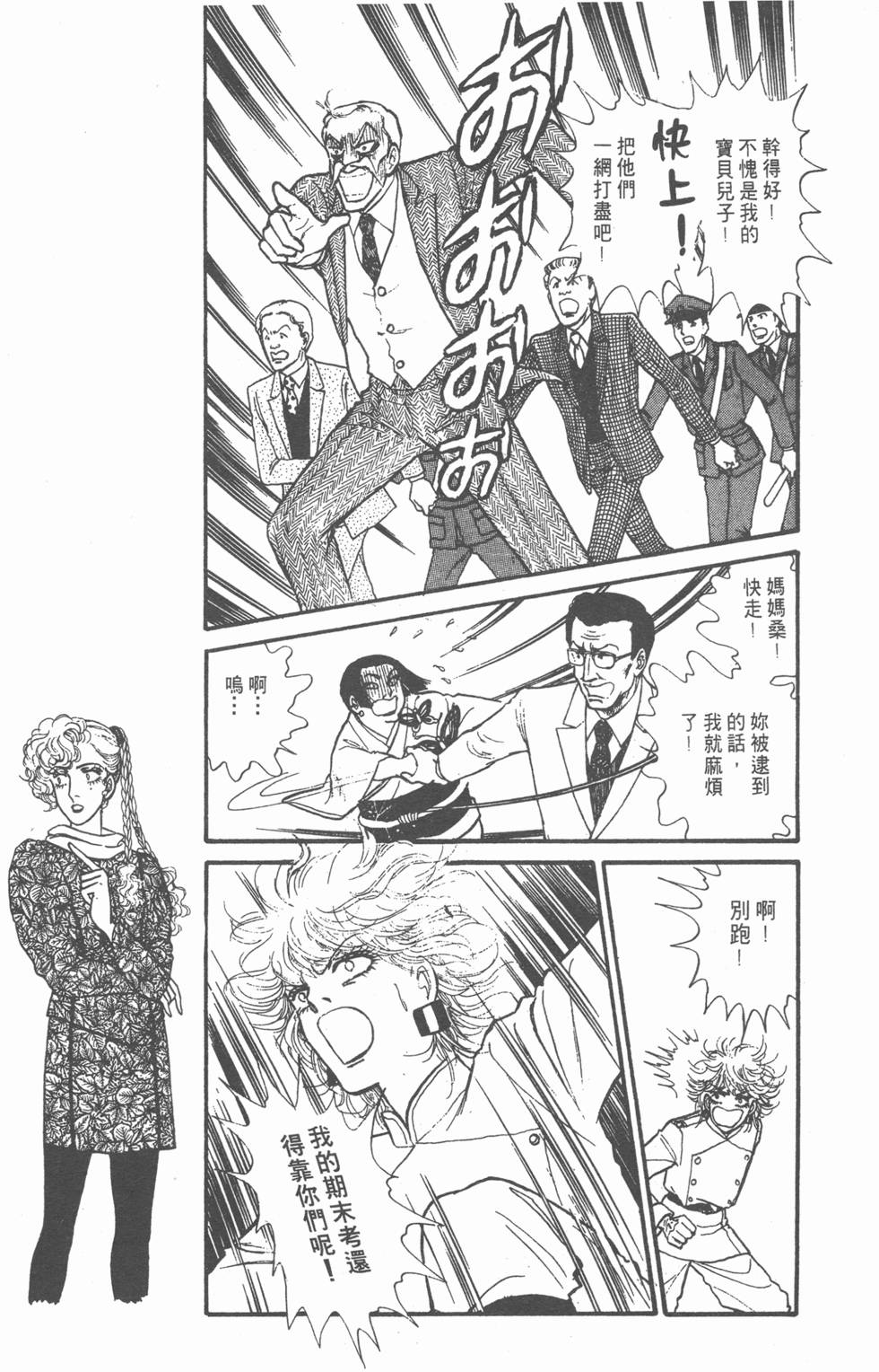 第205页
