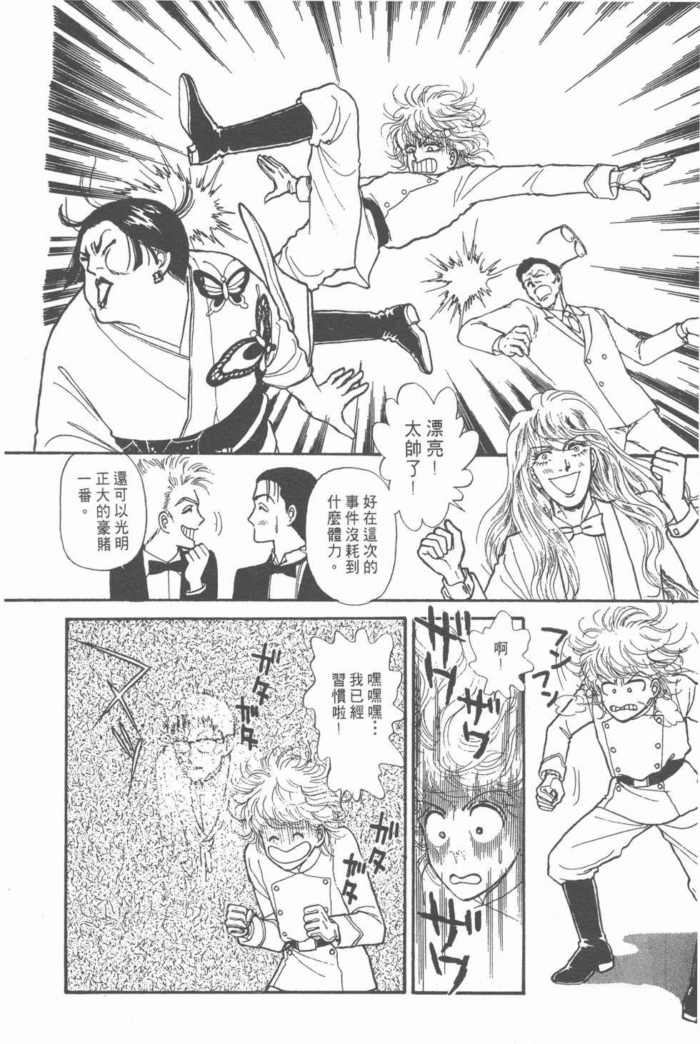 第206页