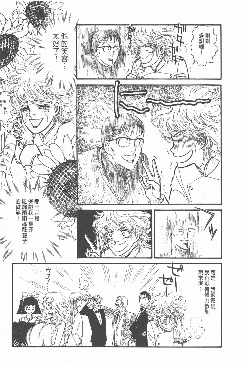 第207页