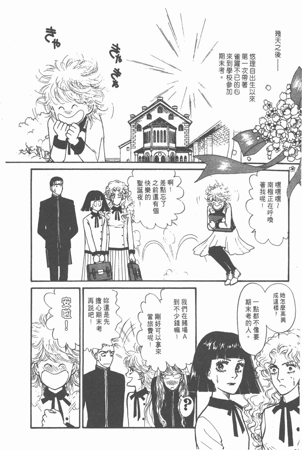 第208页