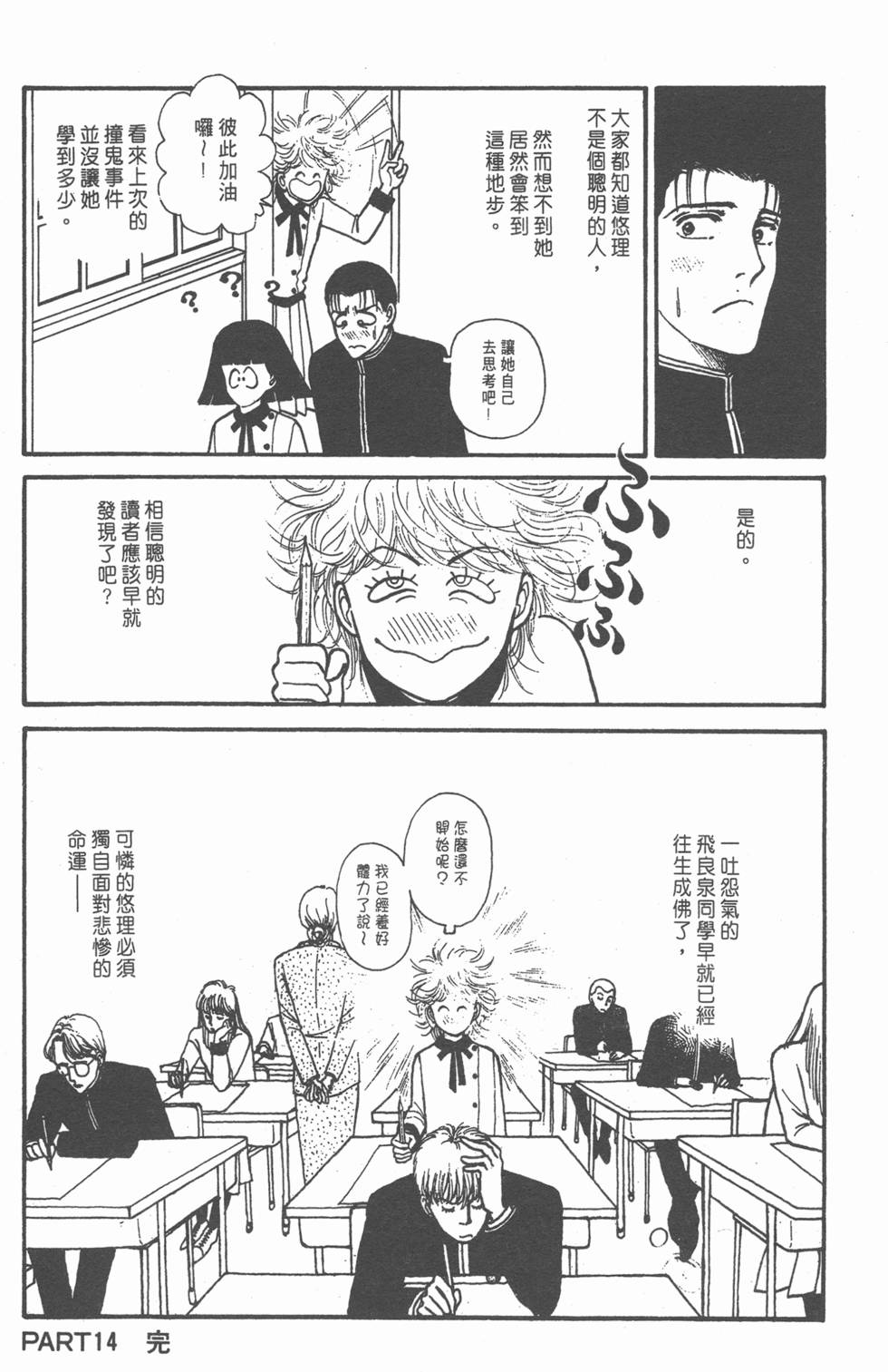 第209页