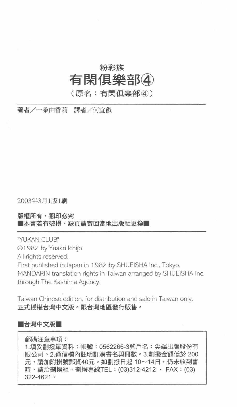 第210页
