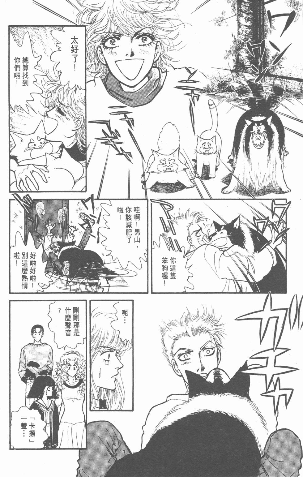 第44页