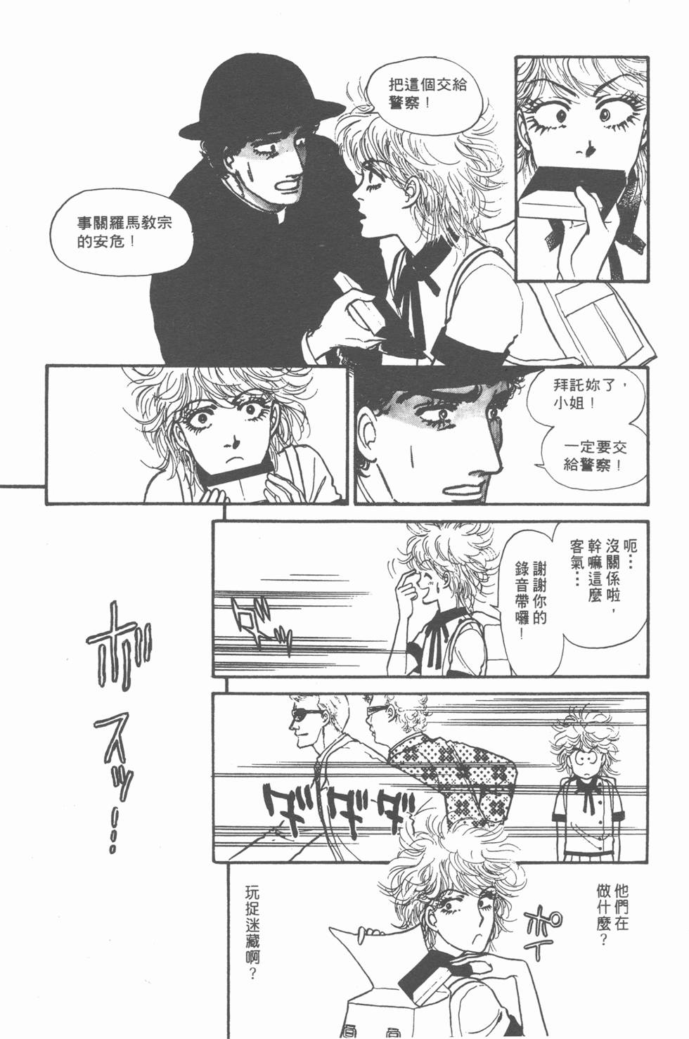 第65页
