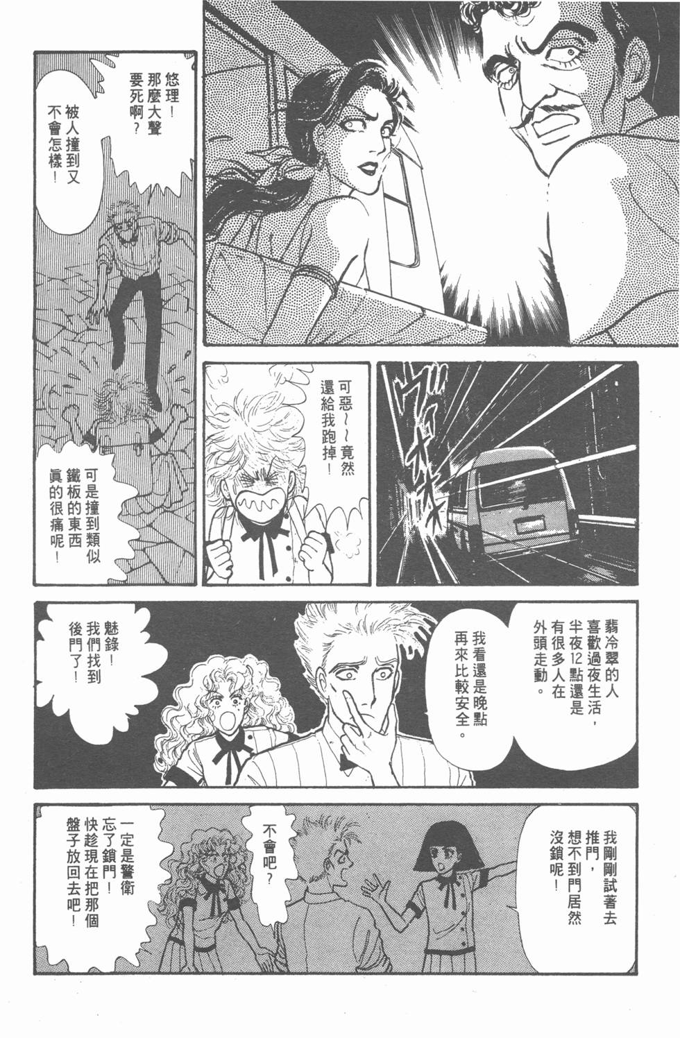 第74页
