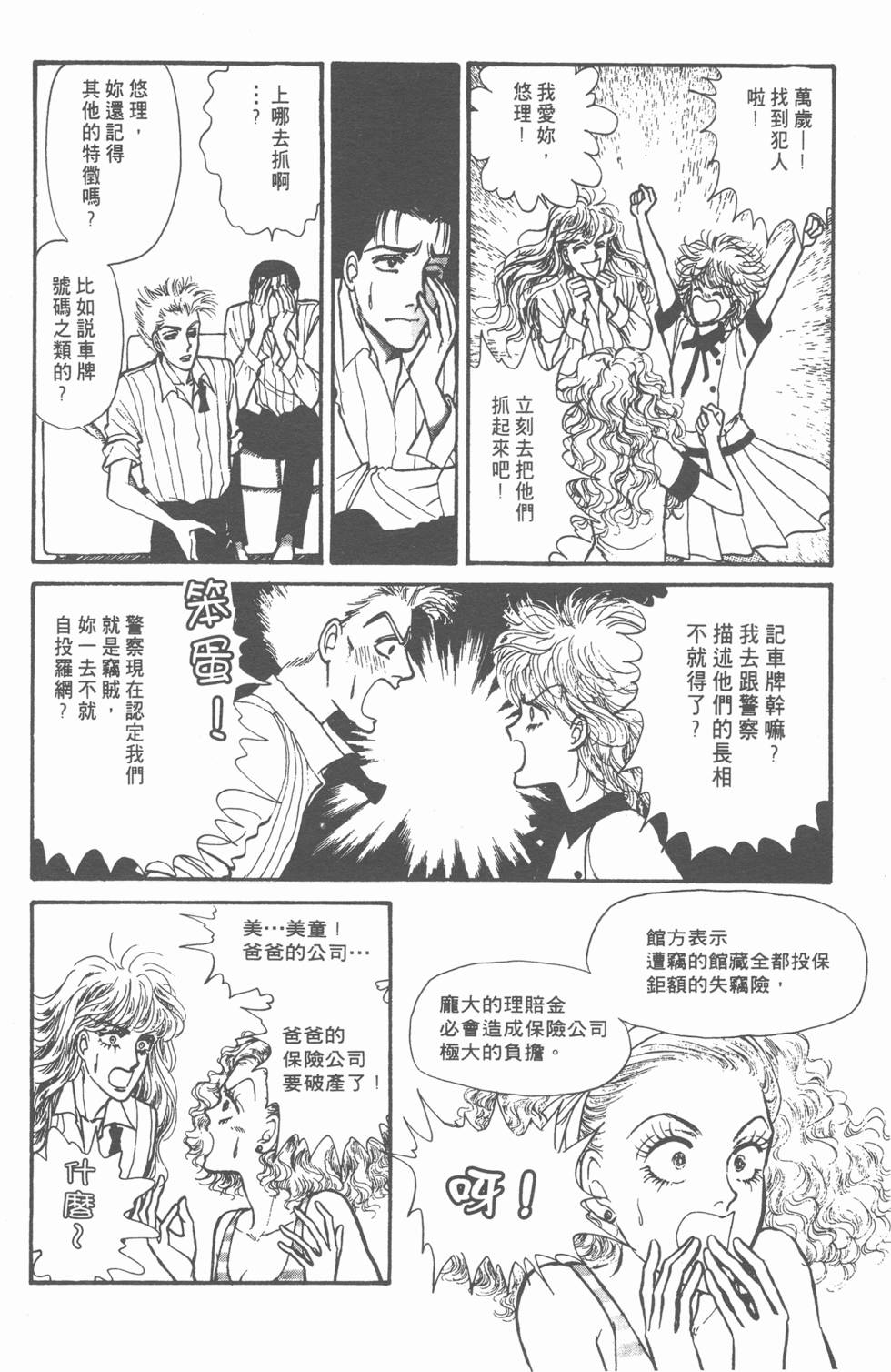 第84页