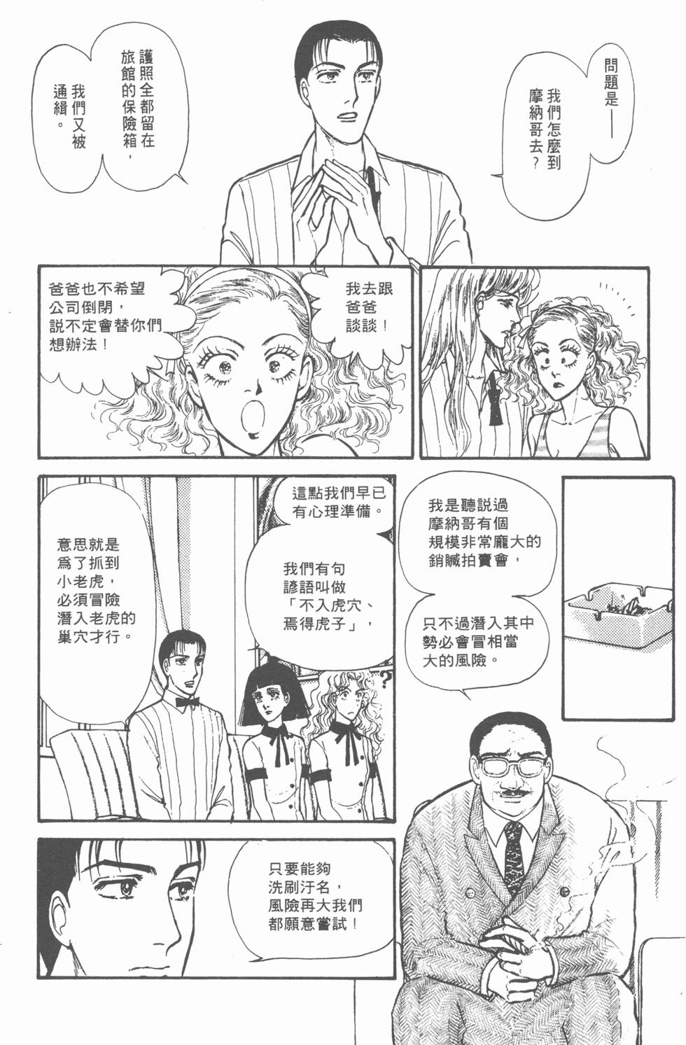 第88页