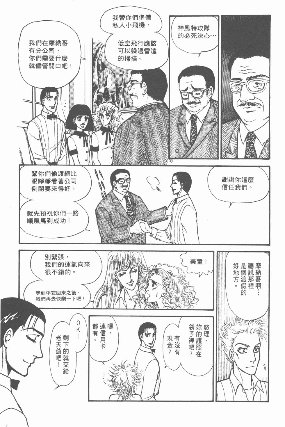 第89页