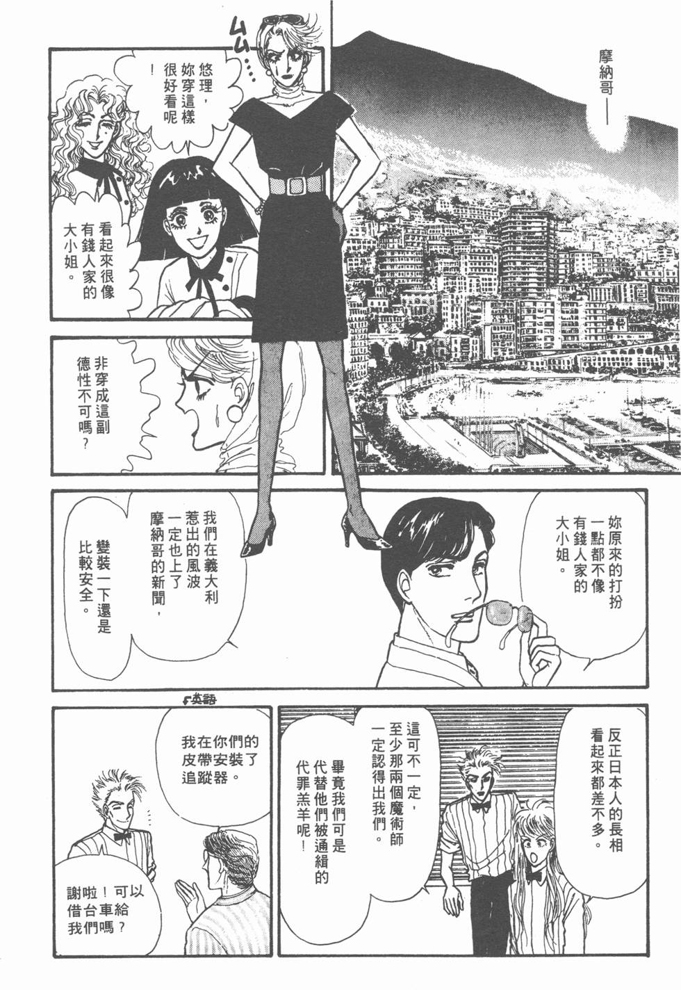 第90页