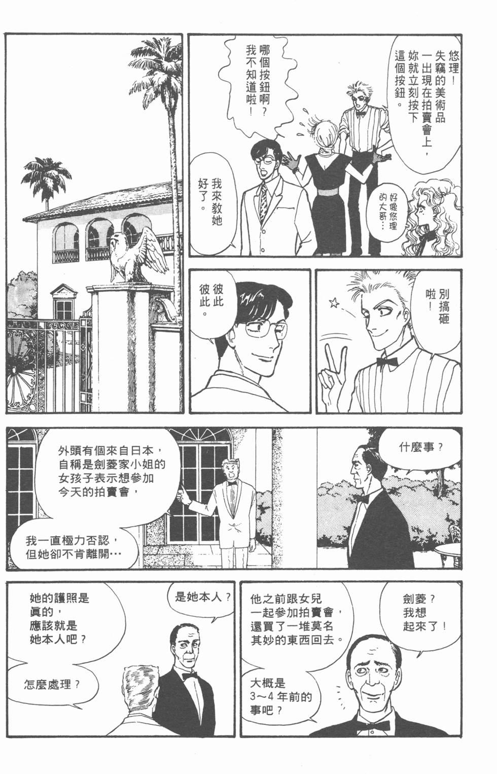 第91页