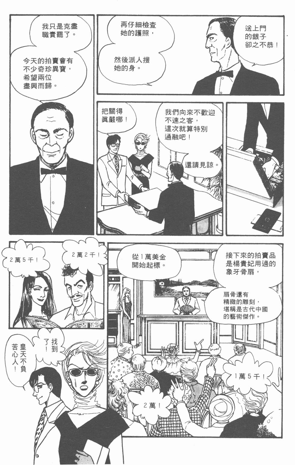 第92页