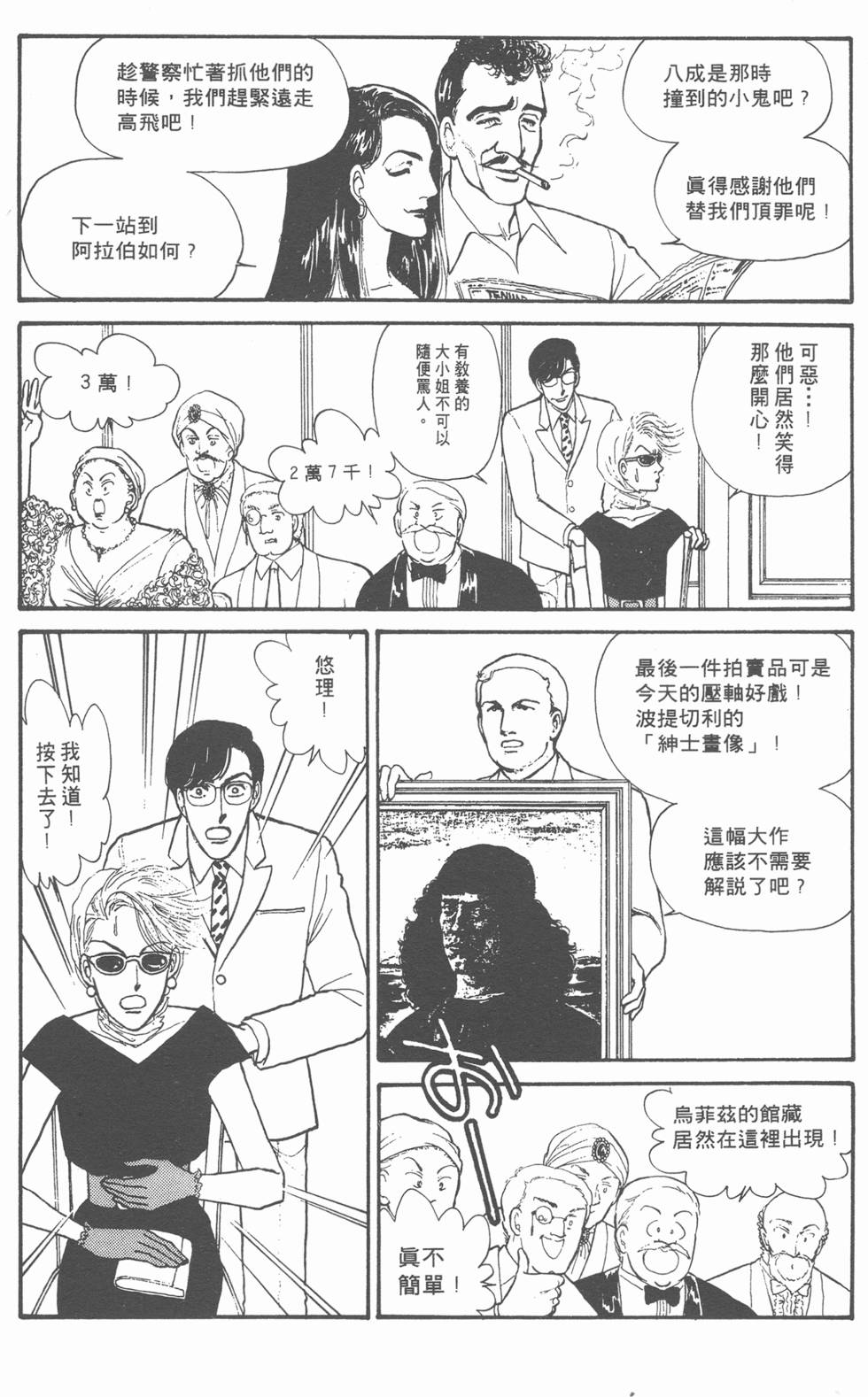 第93页