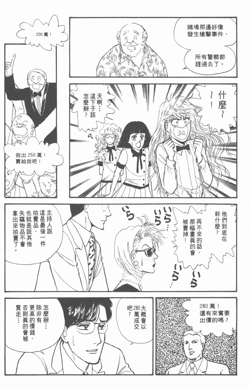 第95页