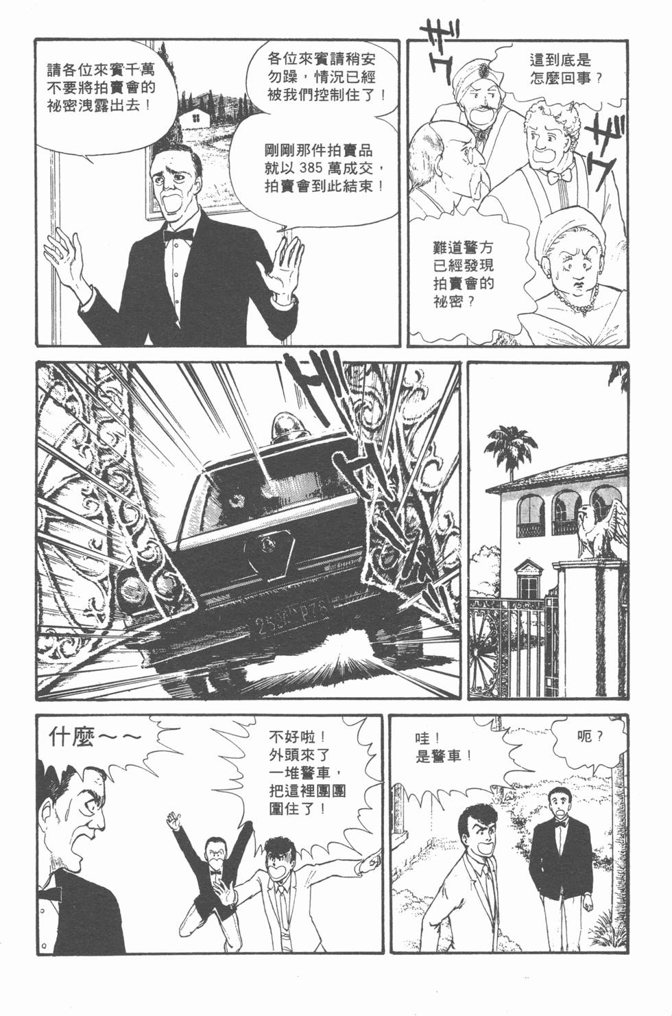 第102页