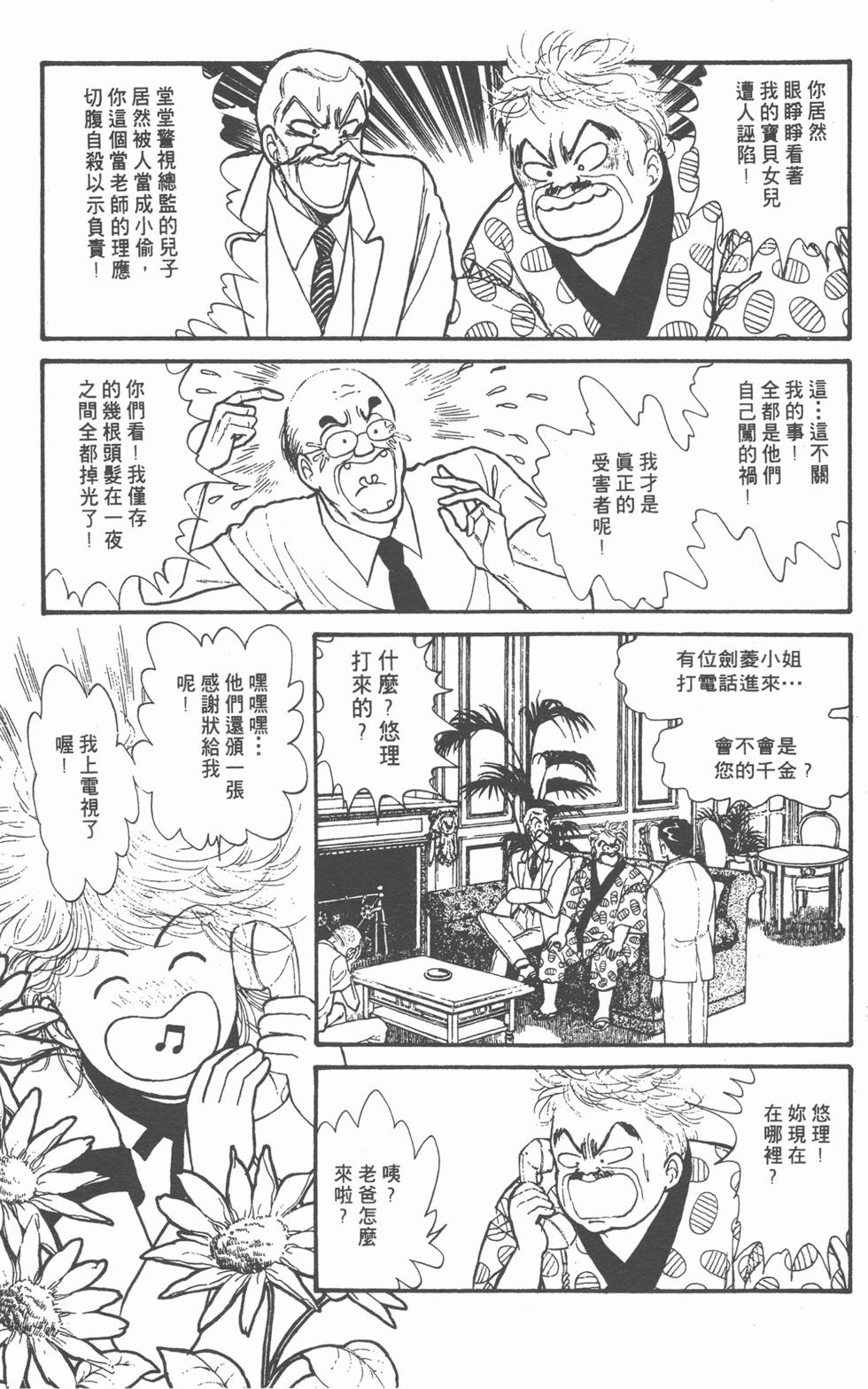第105页