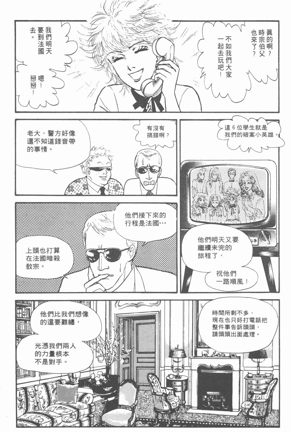 第106页