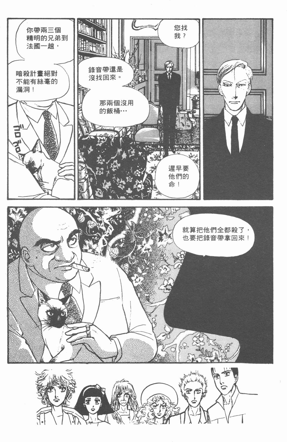 第107页