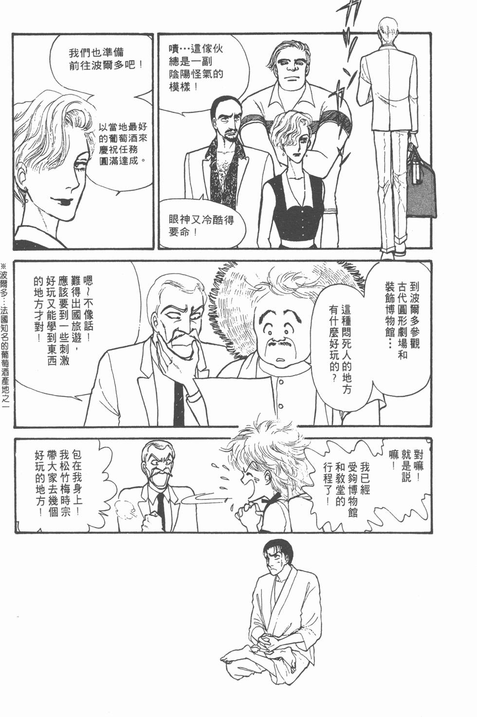 第113页