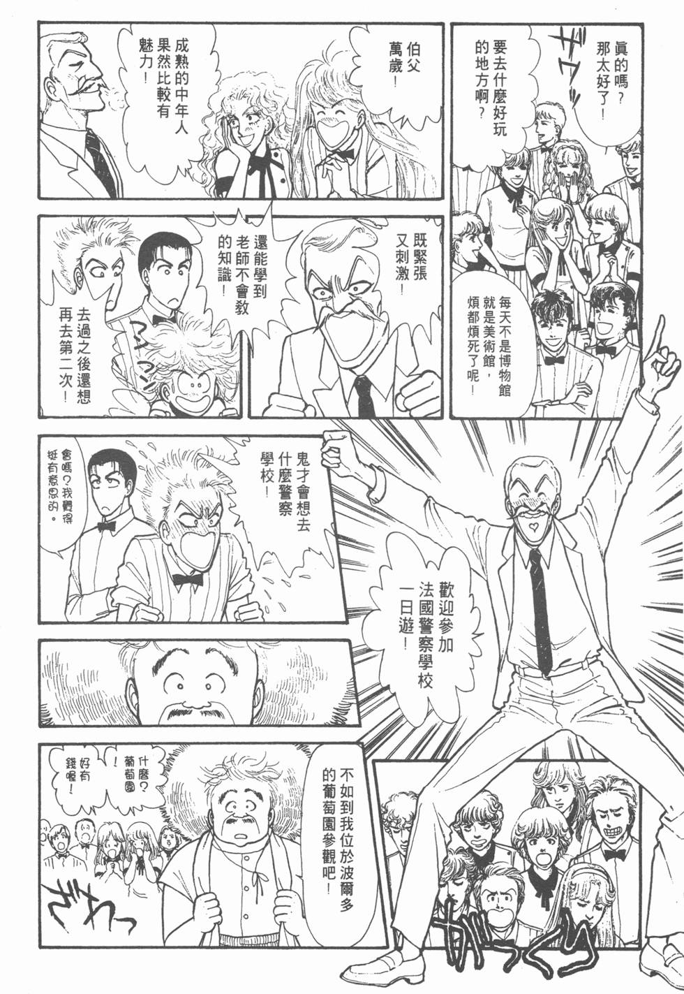 第114页