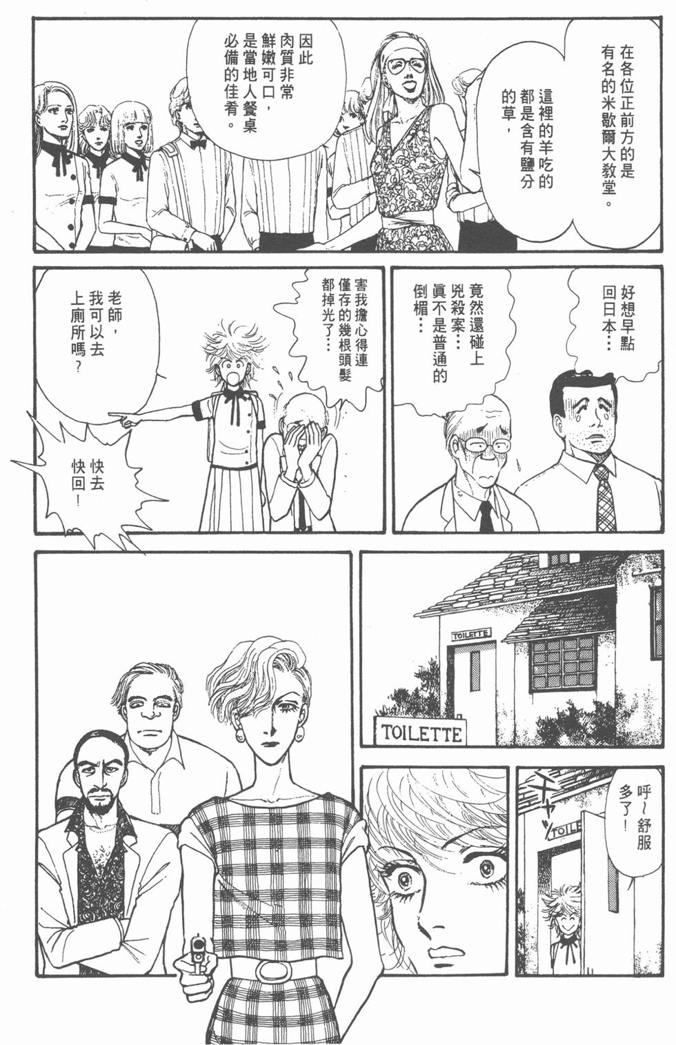 第120页