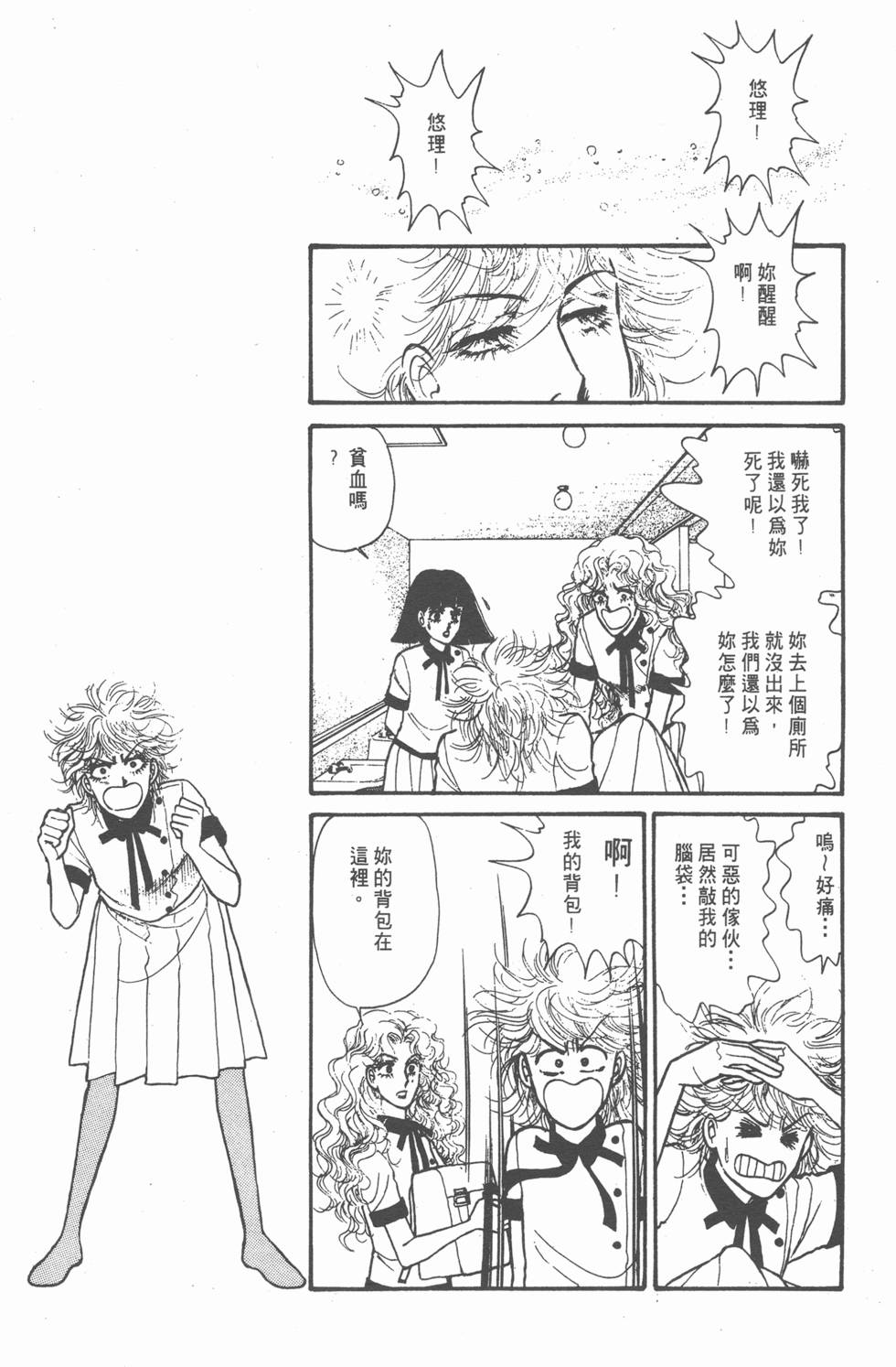 第121页
